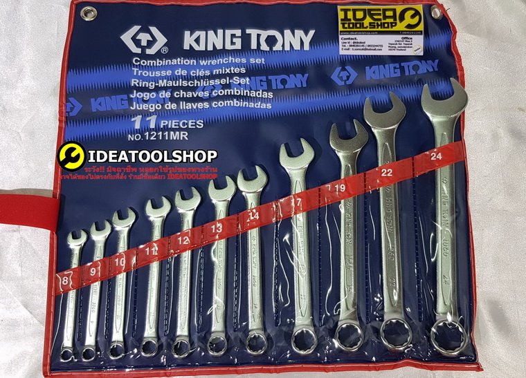 ประแจแหวนข้าง Kingtony 1211MR  11 ตัวชุด 8 - 24 mm.